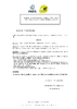 ARRETE_2025.19.02_Ayoub_CHAOUAT.pdf